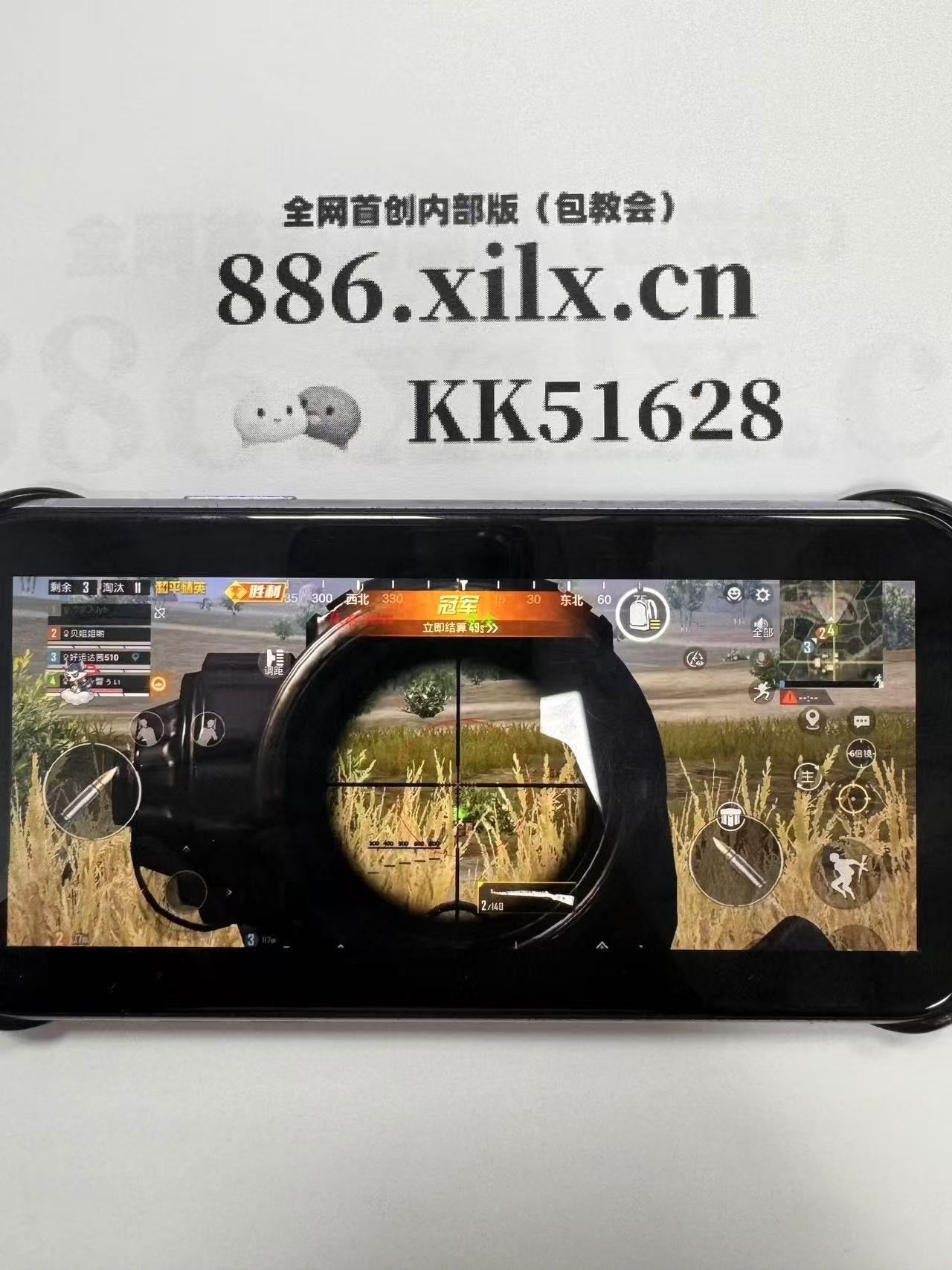 “短上衣”才是今年夏天的NO.1【暗区突围挂 锁头 透视】